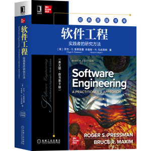 軟件工程:實踐者的研究方法(英文版·原書第9版)