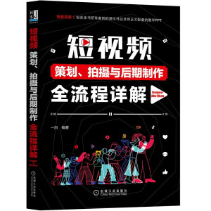 ҕl߄ĔzcȫԔ⣨Premiere+After Effects