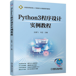 Python3O(sh)Ӌ̳