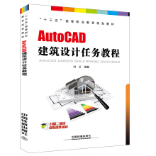 AutoCAD�����O(sh��)Ӌ(j��)�΄�(w��)�̳�