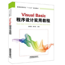 Visual Basic �����O(sh��)Ӌ(j��)��(sh��)�ý̳�