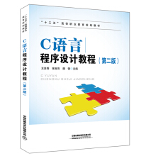 C�Z�Գ����O(sh��)Ӌ�̳̣��ڶ��棩