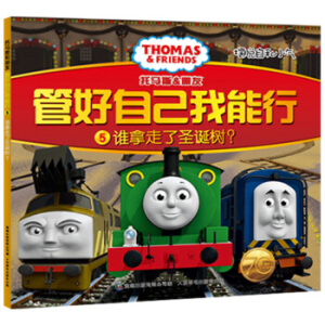 R˹ ܺԼ 5lʥQ[Ó˽С⣩