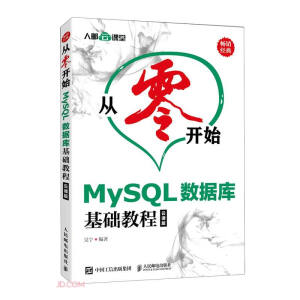 MySQL��(sh��)��(j��)��(k��)���A(ch��)�̳�(���n��)/�����_(k��i)ʼ