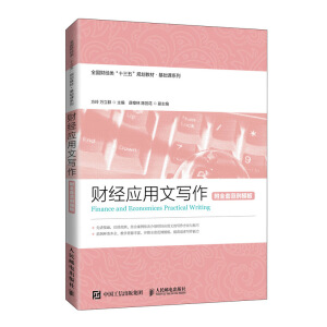 ؔ(ci)(jng)(yng)Čȫ׷ģ壩