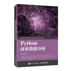 Python̘I(y)