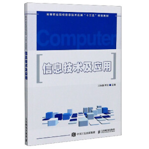 ��Ϣ���g(sh��)����(y��ng)��