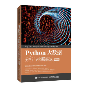 Python󔵓cھ򌍑(zhn)΢n棩