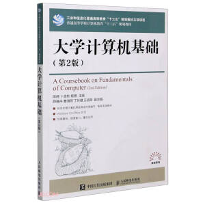 W(xu)ӋC(j)A(ch)(2ͨߵȌW(xu)УӋC(j)ʮҎ(gu)̲)/Уϵ