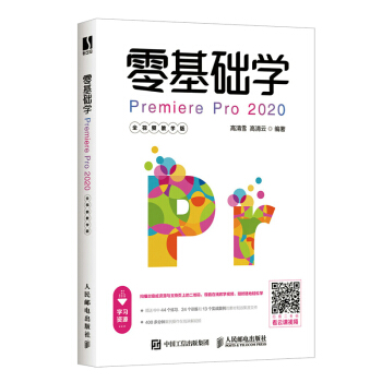 A(ch)W(xu)Premiere Pro 2020ȫҕľW(xu)棩