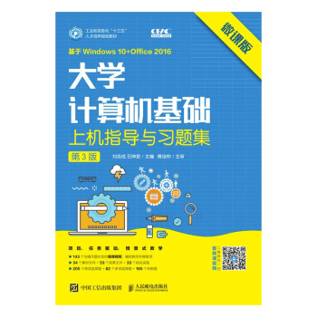 ��W(xu��)Ӌ(j��)��C(j��)���A(ch��)�ϙC(j��)ָ��(d��o)�c��(x��)�}������3�棩��΢�n�棩