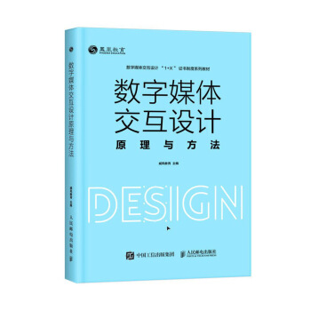 (sh)ýwO(sh)Ӌ(j)ԭc