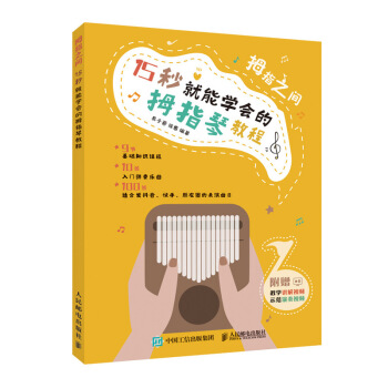 Ĵָ֮g 15 ܌W(xu)Ĵָٽ̳