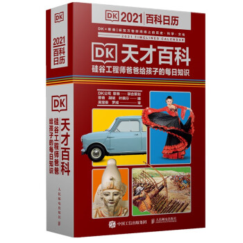 DKŰٿ  ȹְֽ̎oӵÿ֪R 2021DKٿ՚v