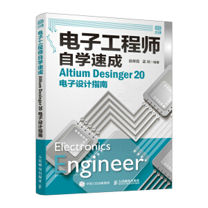 ӹ̎ԌWٳ Altium Desinger 20O(sh)Ӌָ
