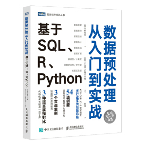 (sh)(j)A(y)̎T(sh)(zhn) SQLRPython