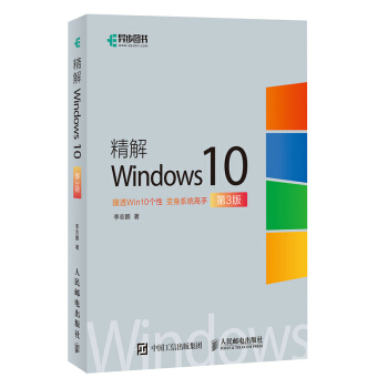 ����Windows10