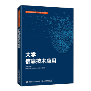 ��W(xu��)��Ϣ���g(sh��)��(y��ng)��