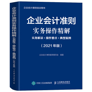 I(y)Ӌʄtղ 2021 սx Ҫc Ͱ