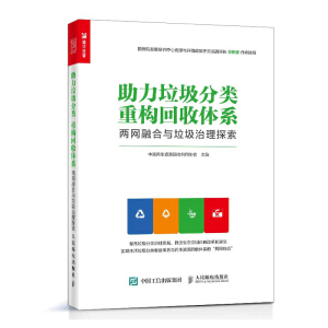 �����������(l��i) �ؘ�(g��u)�����wϵ �ɾW(w��ng)�ں��c��������̽��