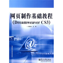 W(wng)(y)A(ch)̳̣Dreamweaver CS3