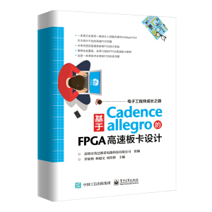 ����Cadence Allegro��FPGA���ٰ忨�O(sh��)Ӌ(j��)