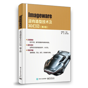 Imagewareͼg(sh)3D2棩