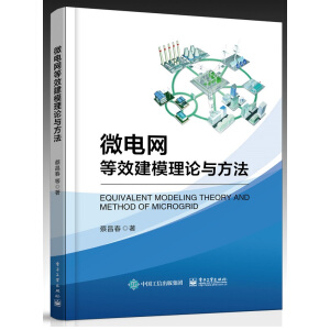 ΢늾W(w��ng)��Ч��ģ��Փ�c����