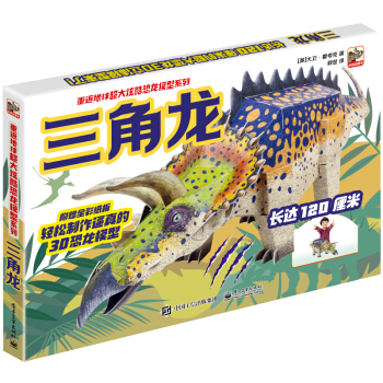 �ط����򣺳����ſ����ģ��ϵ�� ��������С����ͯ����3D�������w��  �к���  �YƷ��(5-10�q�m�x)