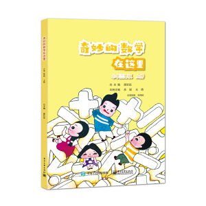 ����Ĕ�(sh��)�W(xu��)���@�� С�W(xu��)���꼉 �σ�