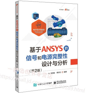 ANSYS̖ԴO(sh)Ӌc2棩