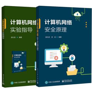 Ӌ(j��)��C(j��)�W(w��ng)�j(lu��)��ȫ��(sh��)�(y��n)ָ��(d��o)