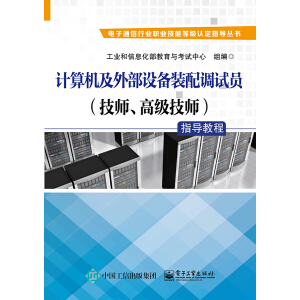 ӋCⲿO(sh)b{(dio)ԇT߼ָ(do)̳