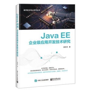 Java EEI(y)_l(f)gо
