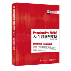Premiere Pro 2020İTͨc(zhn)