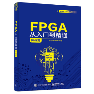 FPGA�����T����ͨ����(sh��)��(zh��n)ƪ��