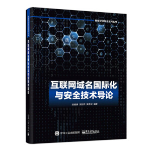 ��(li��n)�W(w��ng)�������H���c��ȫ���g(sh��)��(d��o)Փ