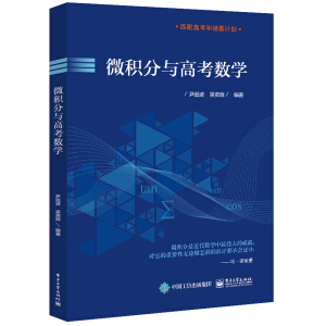 ΢�e���c�߿���(sh��)�W(xu��)