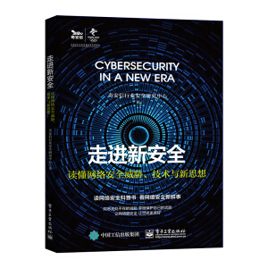 ���M(j��n)�°�ȫ�����x���W(w��ng)�j(lu��)��ȫ���{�����g(sh��)�c��˼��