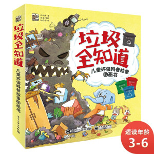 ȫ֪ͯh(hun)չDȫ5(c)