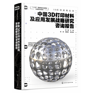 3Dӡυ(sh)--Ї(gu)3Dӡϼ(yng)ðl(f)չ(zhn)оԃ(xn)(bo)