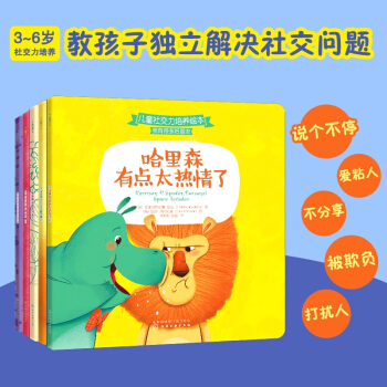 СMͯ罻B(yng)Lкܶѣ5 Qfͣճؓ_˵_[3-6q]