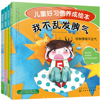 ��ͯ����(x��)�T�B(y��ng)���L��������ʳ ���y�l(f��)Ƣ�� �����_(d��)�Լ� �¸҈ԏ�(qi��ng) ȫ4�ԣ�3-6�q