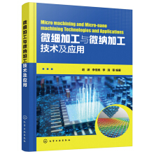 ΢���ӹ��c΢�{�ӹ����g(sh��)����(y��ng)��