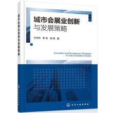 ���Е�չ�I(y��)��(chu��ng)���c�l(f��)չ����