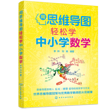 ��˼�S��(d��o)�D�p�ɌW(xu��)��С�W(xu��)��(sh��)�W(xu��)