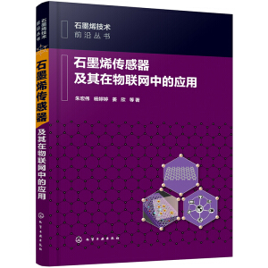 ʯīϩ���g(sh��)ǰ�؅���--ʯīϩ��������������(li��n)�W(w��ng)�еđ�(y��ng)��