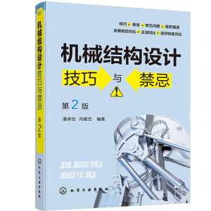 �C(j��)е�Y(ji��)��(g��u)�O(sh��)Ӌ�����c���ɣ���2�棩