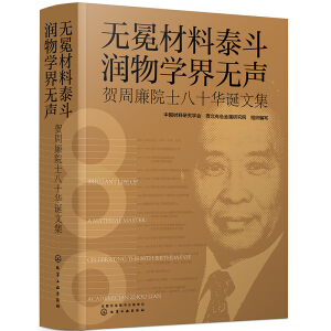 �o�����̩��������W(xu��)��o���R����Ժʿ��ʮ�A�Q�ļ�