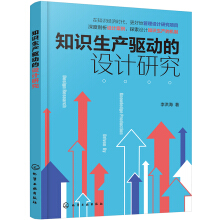 ֪�R���a(ch��n)�(q��)�ӵ��O(sh��)Ӌ�о�